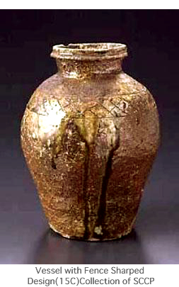 Vessel with Fence Sharped Design(15C) Collection of SCCP